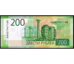 200 rubel 2017 Rusko