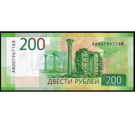 200 rubel 2017 Rusko