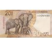 20 rand 2023 Južná Afrika