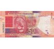 50 rand 2013-16 Južná Afrika