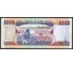 5 000 pesos 1990-93 Guinea Bissau