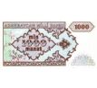 1 000 manat 1993-98 Azerbajdžan