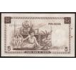 5 kyats 1958 Mjanmarsko Burma