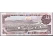 10 lempiras 1989 Honduras
