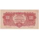 500 koruna 1944 AC Neplatné