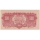 500 koruna 1944 AO 2 x specimen /03/