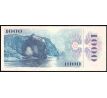 1 000 kčs 1985/1993/ C67