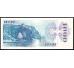 1 000 kčs 1985/1993/ U35