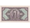 5 000 koruna 1920 C specimen-prítlač