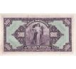 5 000 koruna 1920 C specimen-prítlač /02/