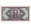 5 000 koruna 1920 B specimen-prítlač