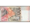 100 sk 1993 Bimilénium