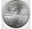 500 Sk 1994 Slovenský raj
