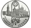 20 € 2017 Pamiatková rezervácia Levoča PROOF