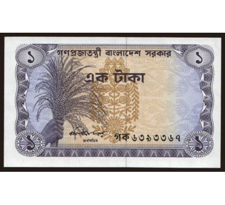 1 taka 1973-76 Bangladéš
