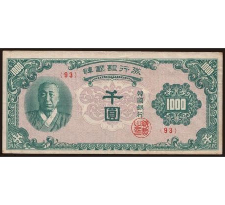 1 000 won 1950-53 Južná Korea