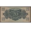 20 pengo 1944 Maďarsko