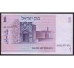 1 sheqel 1978
