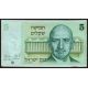 5 sheqalim 1978