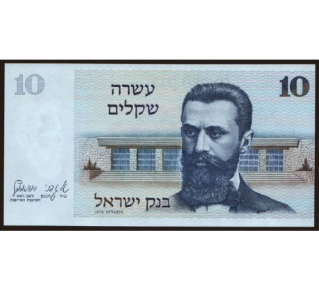 10 sheqalim 1978