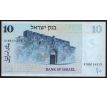 10 sheqalim 1978