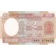 2 rupia 1975-97 India