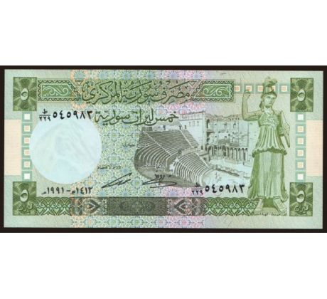 5 pounds 1991 Sýria