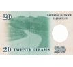 Sada 3 ks 1999 Tadžikistan