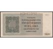 5 000 koruna 1944 S09A specimen