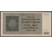 5 000 koruna 1944 S03A specimen