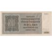 5 000 koruna 1944 neperforovaná