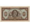 500 kč 1923/2023/