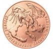 Vpád nemeckých vojsk - 15. marec 1939 medený pamätný medailón
