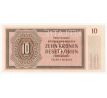10 koruna 1942 13N NEPLATNÉ