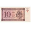 10 ks 1943 Oy13 neperforovaná