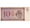 10 ks 1943 Vr 6 specimen