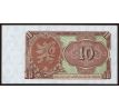10 kčs 1953 CB neperforovaná