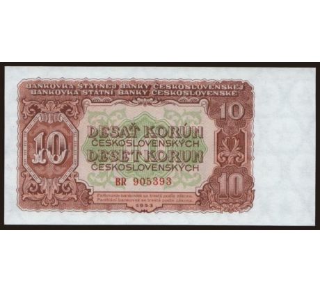 10 kčs 1953 BR neperforovaná