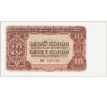 10 kčs 1953 BM neperforovaná