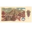 10 kčs 1986 P26