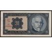 20 koruna 1926 Cg specimen