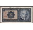 20 koruna 1926 Ig specimen