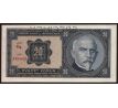 20 koruna 1926 Dg specimen