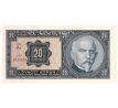 20 koruna 1926 Ze obrátený specimen /02/