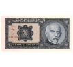 20 koruna 1926 Og obrátený specimen