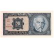 20 koruna 1926 Ze obrátený specimen /03/