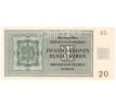 20 koruna 1944 S.01A specimen