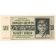 20 koruna 1944 S.39H specimen