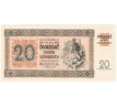 20 ks 1942 Nz 11 specimen