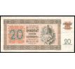Chybná tlač 20 ks 1942 Zd 24 neperforovaná